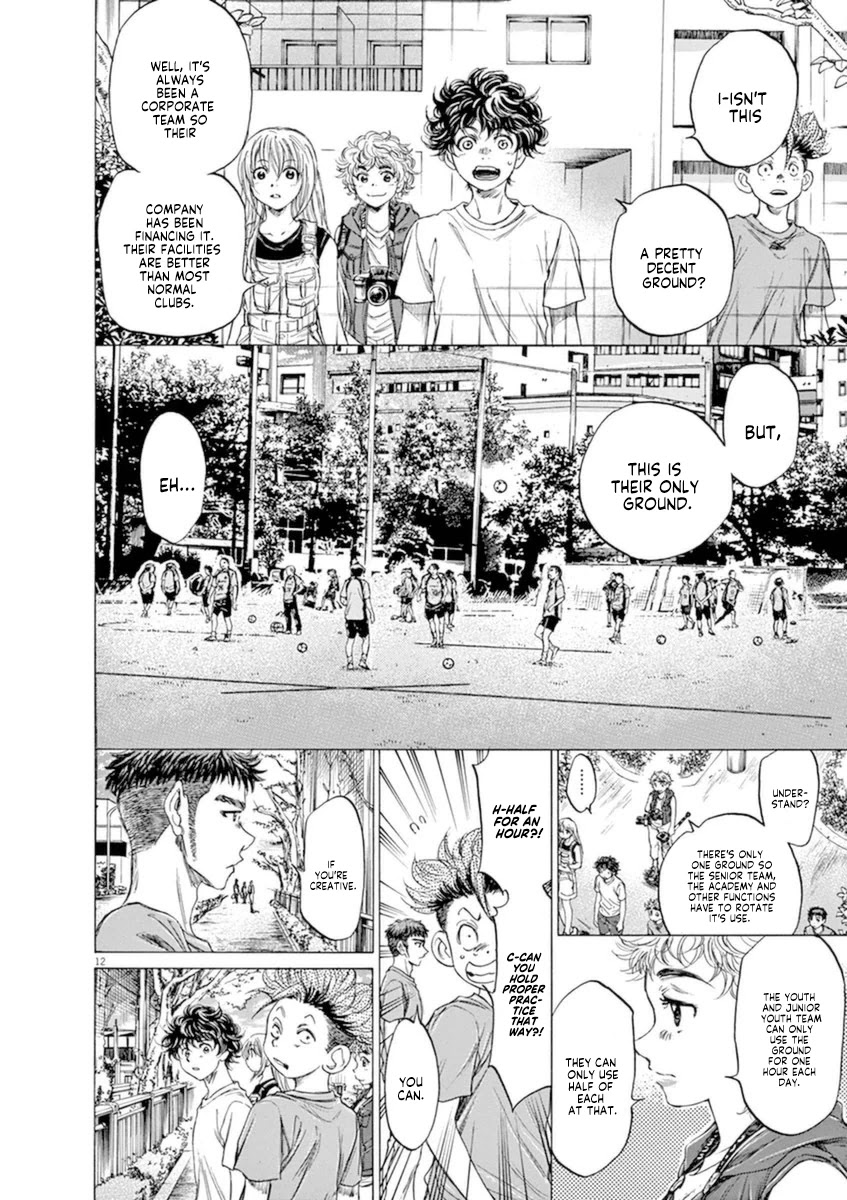 Ao Ashi Chapter 84 page 18 - Chapter 84: Coach Satake