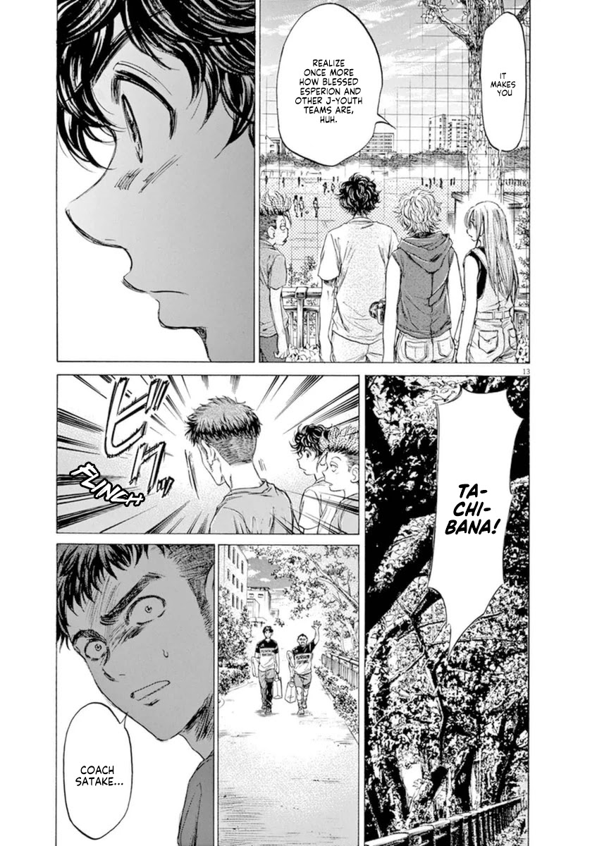 Ao Ashi Chapter 84 page 19 - Chapter 84: Coach Satake