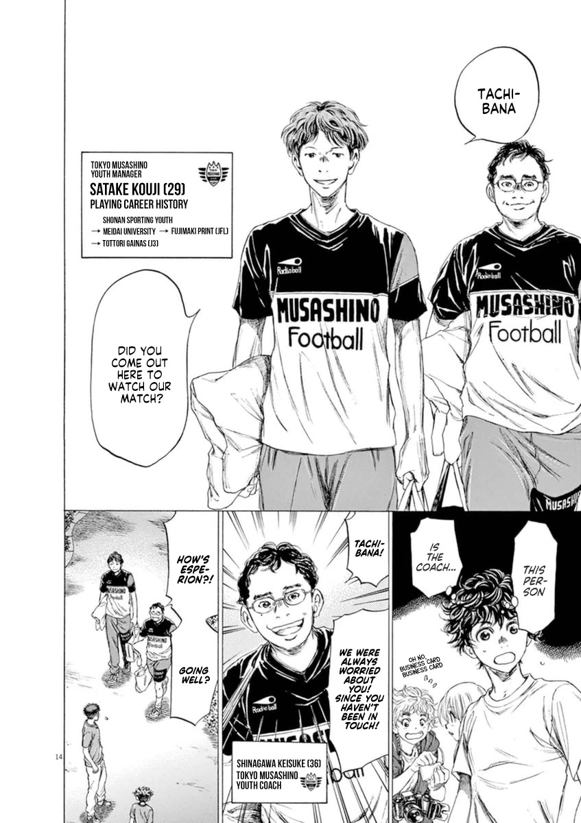 Ao Ashi Chapter 84 page 20 - Chapter 84: Coach Satake