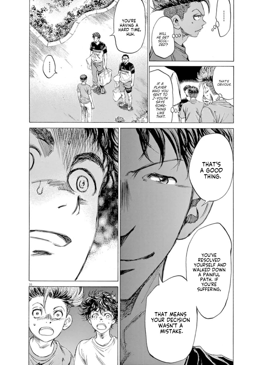 Ao Ashi Chapter 84 page 22 - Chapter 84: Coach Satake
