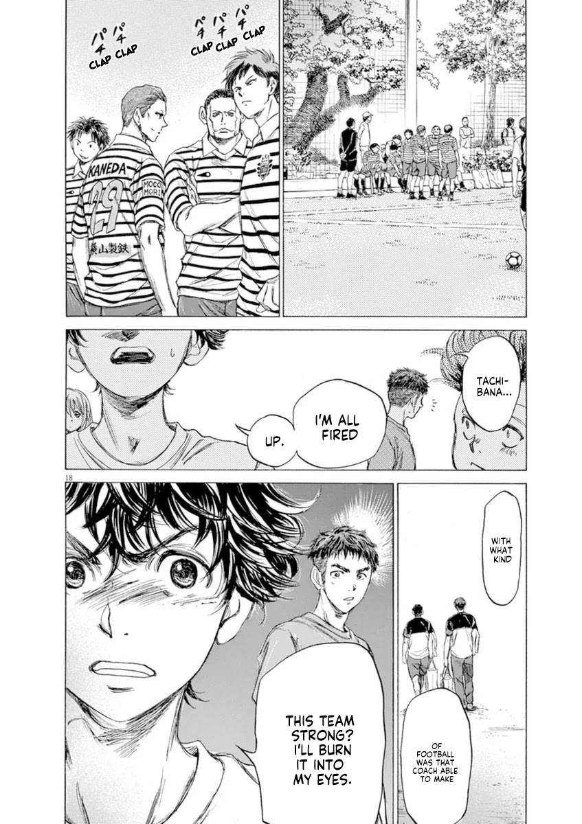 Ao Ashi Chapter 84 page 24 - Chapter 84: Coach Satake