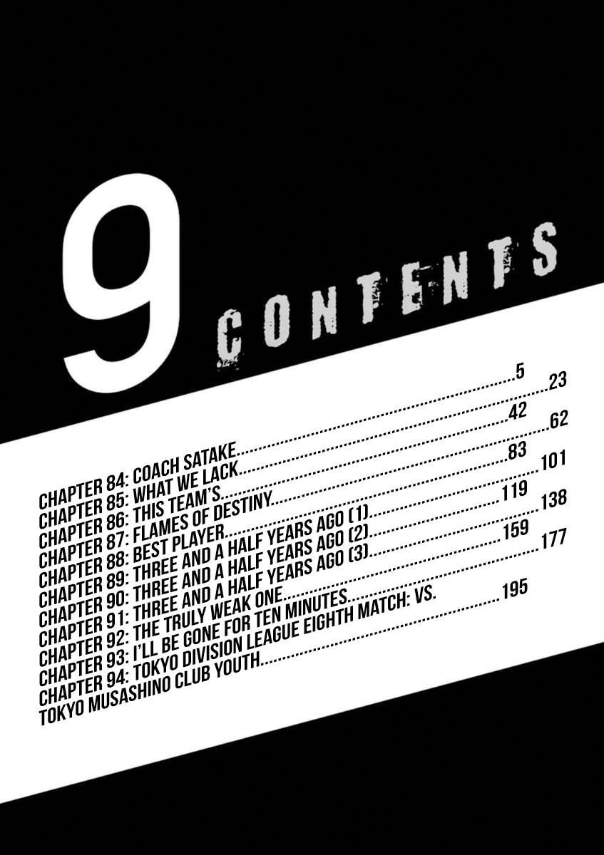 Ao Ashi Chapter 84 page 6 - Chapter 84: Coach Satake