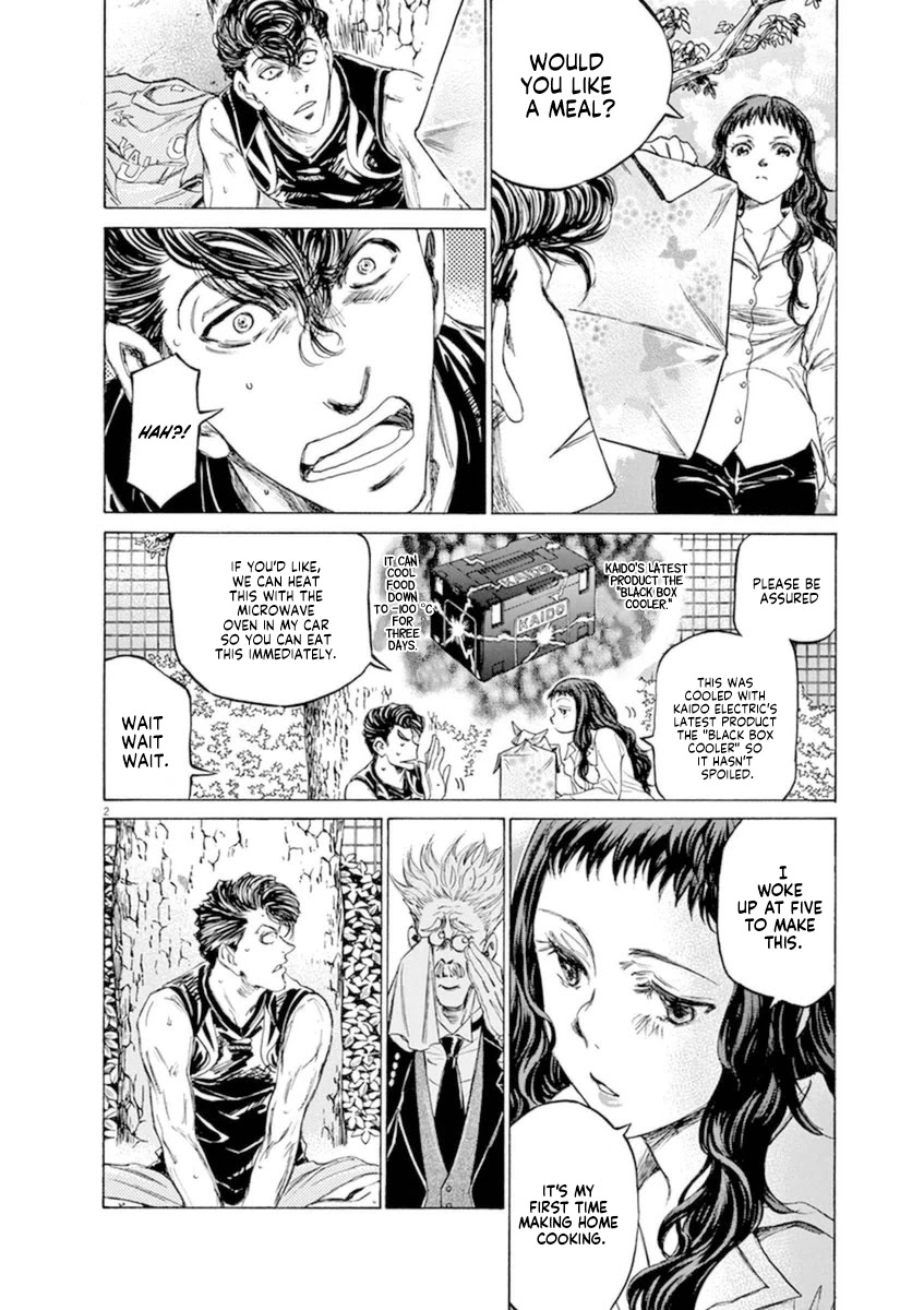 Ao Ashi Chapter 84 page 8 - Chapter 84: Coach Satake