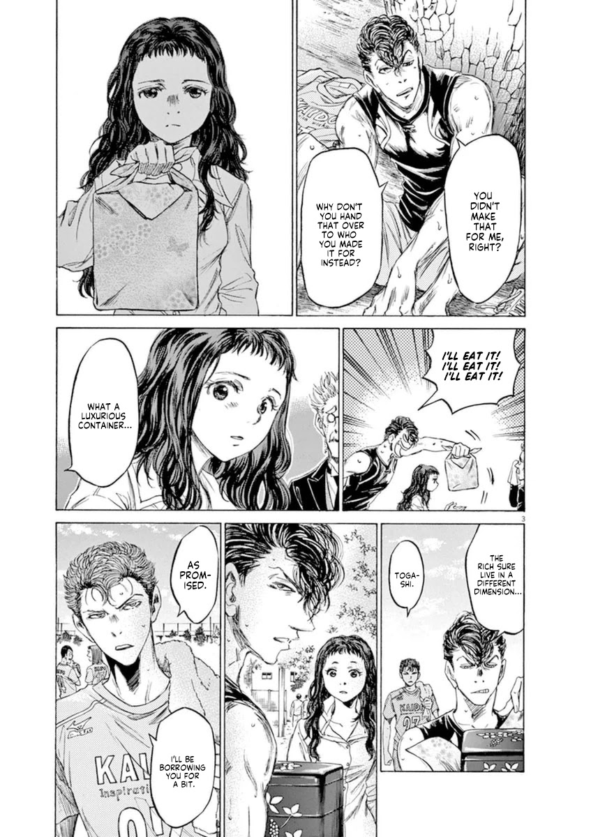 Ao Ashi Chapter 84 page 9 - Chapter 84: Coach Satake