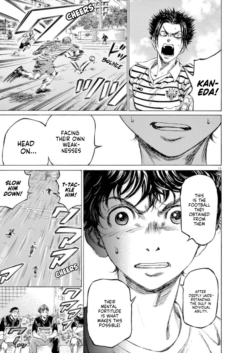 Ao Ashi Chapter 85 page 14 - Chapter 85: What We Lack