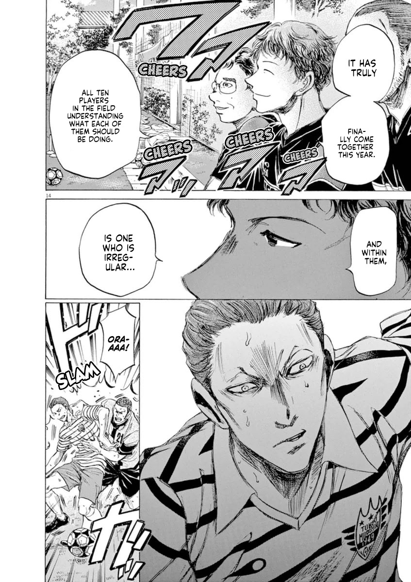 Ao Ashi Chapter 85 page 15 - Chapter 85: What We Lack