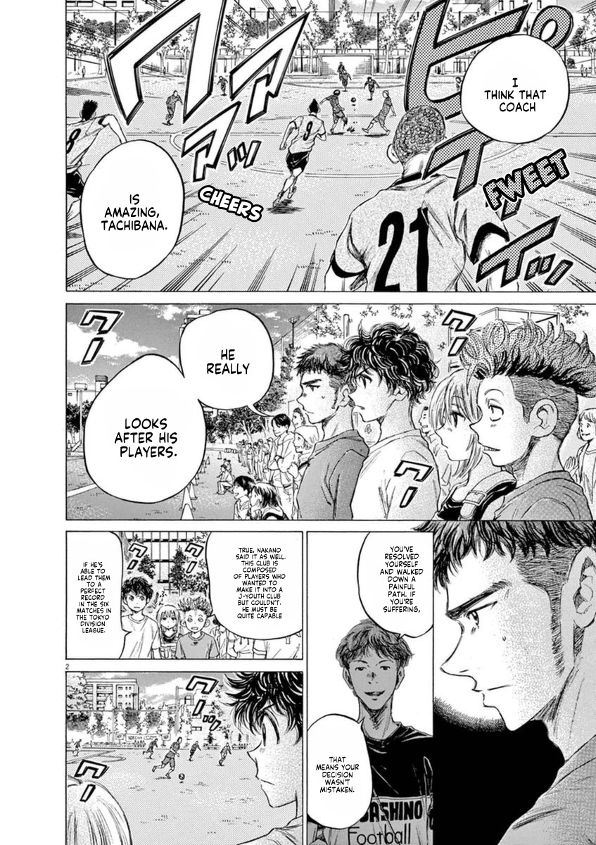 Ao Ashi Chapter 85 page 3 - Chapter 85: What We Lack
