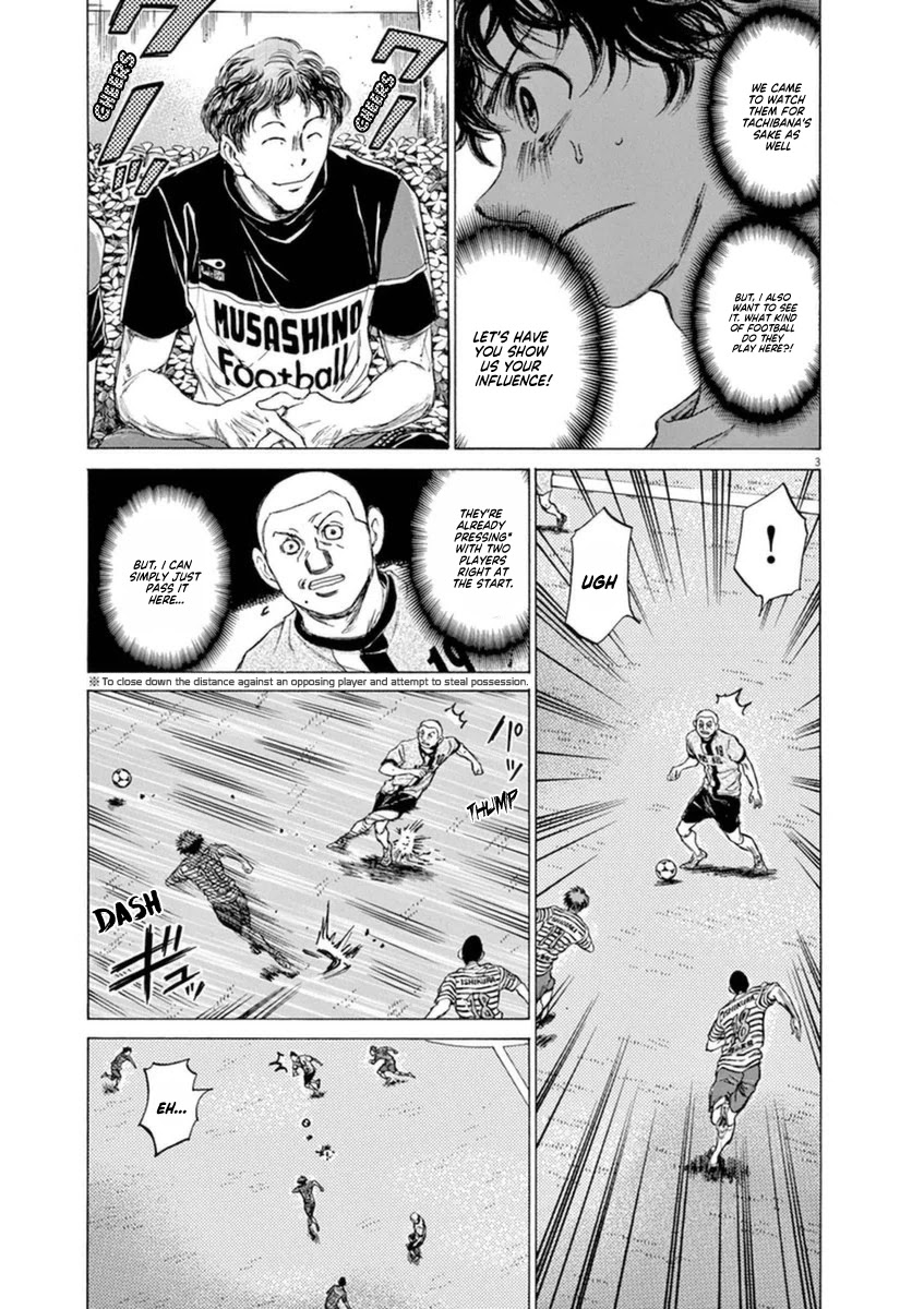 Ao Ashi Chapter 85 page 4 - Chapter 85: What We Lack