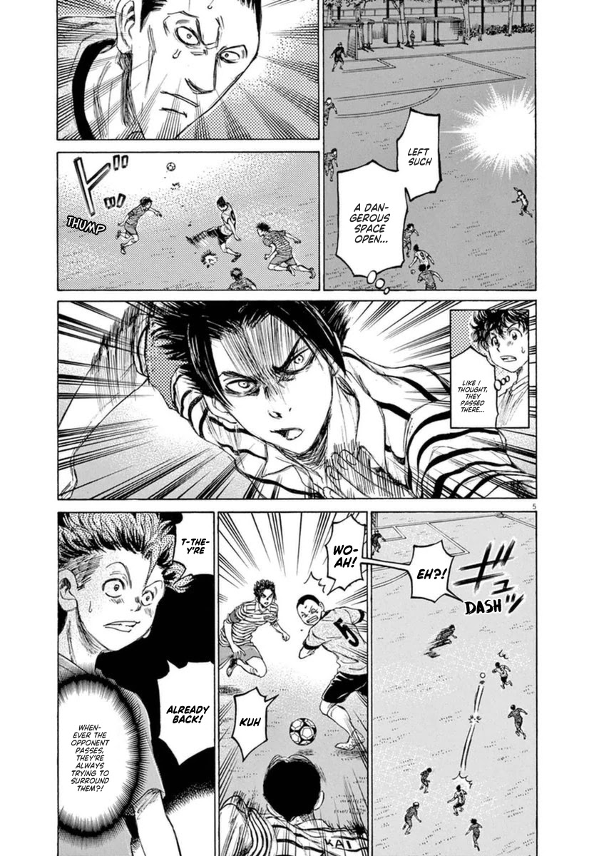 Ao Ashi Chapter 85 page 6 - Chapter 85: What We Lack
