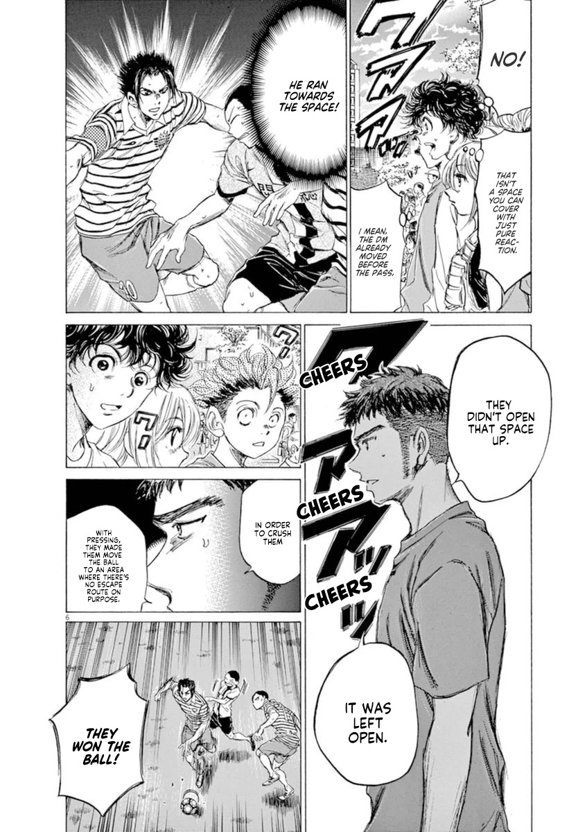 Ao Ashi Chapter 85 page 7 - Chapter 85: What We Lack