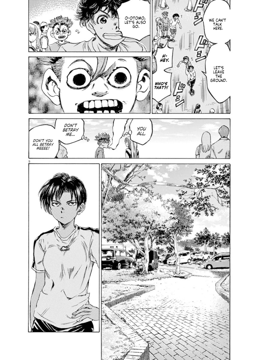 Ao Ashi Chapter 86 page 10 - Chapter 86: This Team's