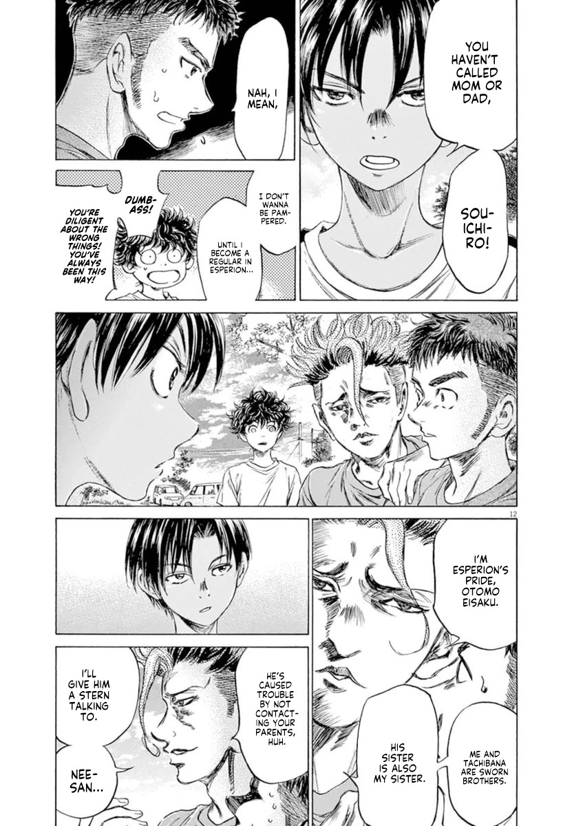 Ao Ashi Chapter 86 page 13 - Chapter 86: This Team's
