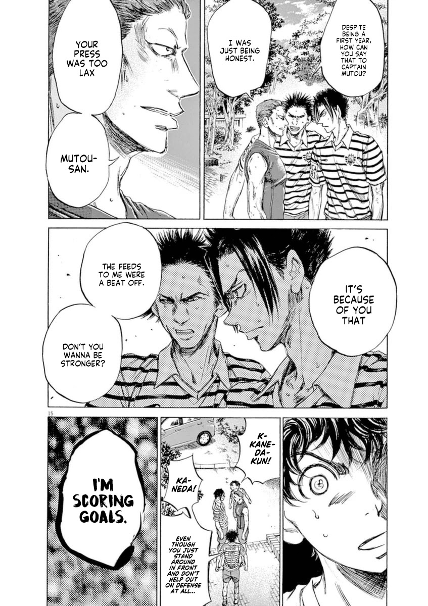 Ao Ashi Chapter 86 page 16 - Chapter 86: This Team's