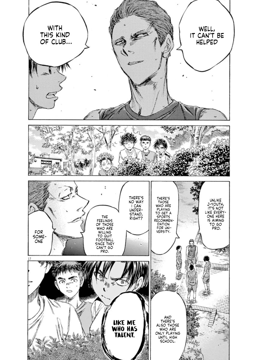 Ao Ashi Chapter 86 page 18 - Chapter 86: This Team's
