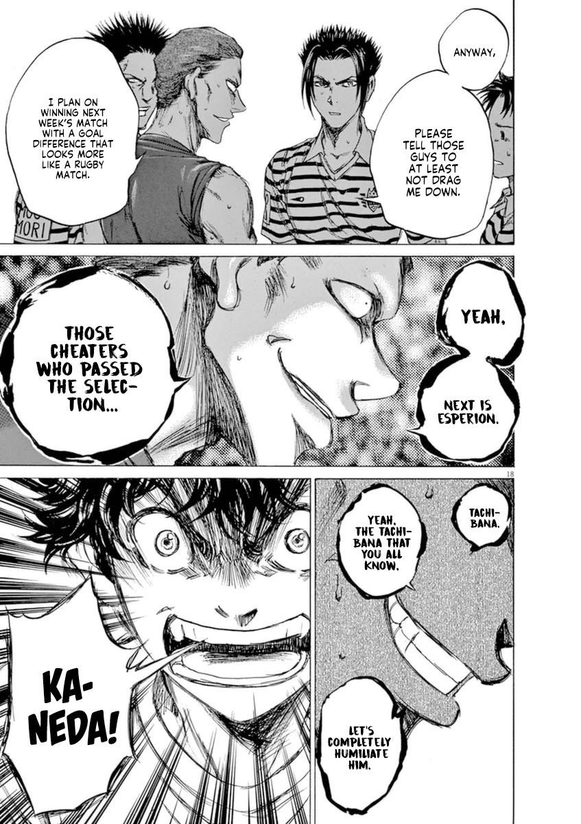Ao Ashi Chapter 86 page 19 - Chapter 86: This Team's