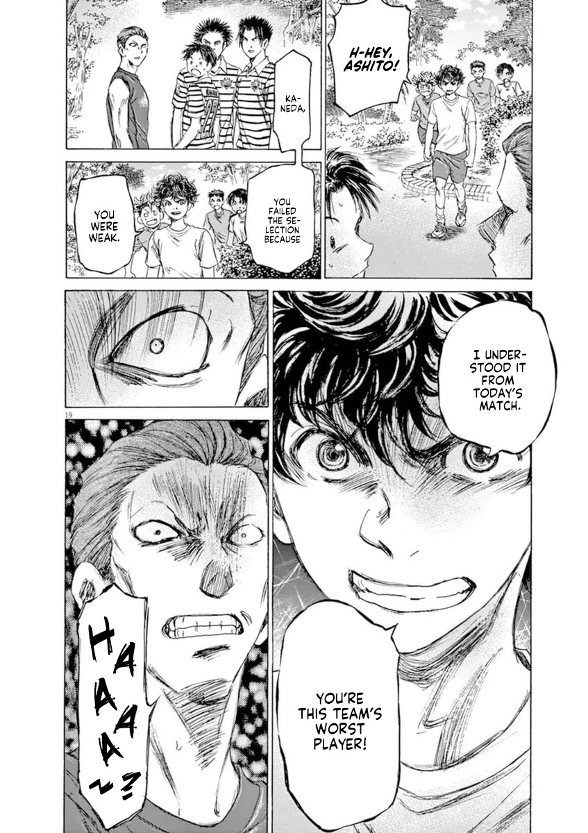 Ao Ashi Chapter 86 page 20 - Chapter 86: This Team's
