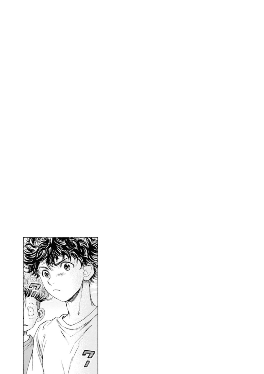 Ao Ashi Chapter 86 page 21 - Chapter 86: This Team's