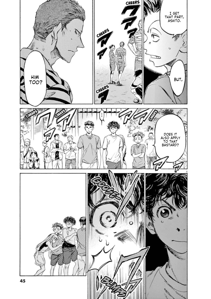 Ao Ashi Chapter 86 page 5 - Chapter 86: This Team's
