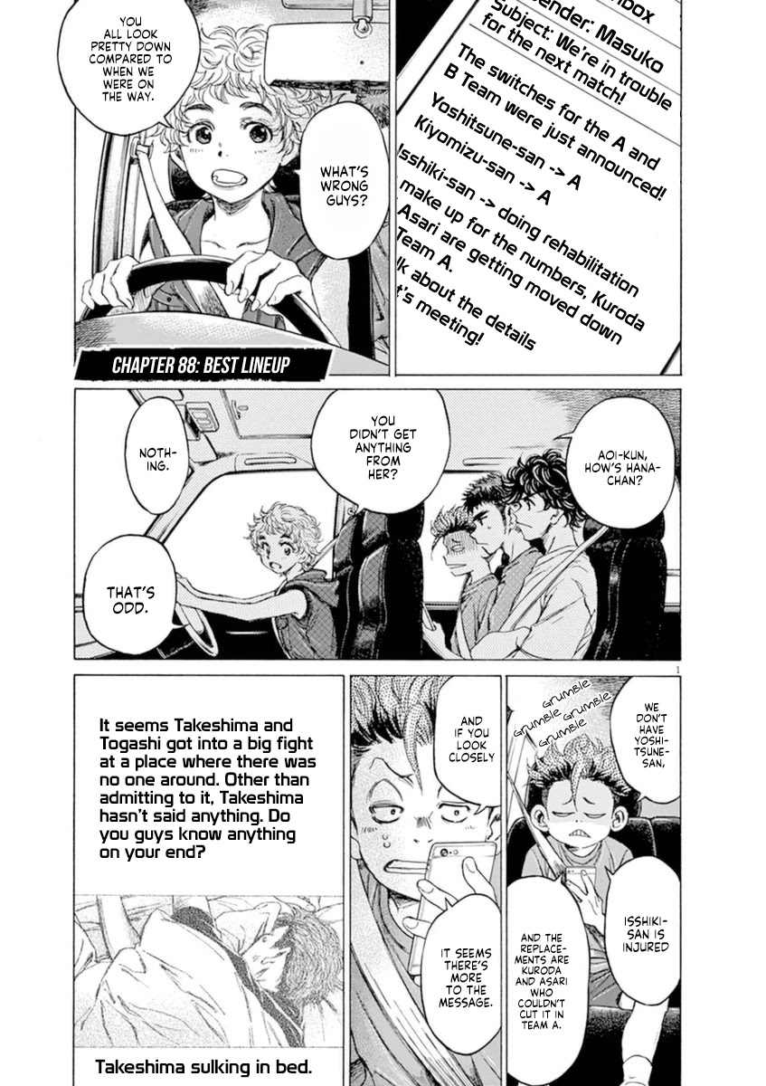 Ao Ashi Chapter 88 page 1 - Chapter 88: Best Lineup