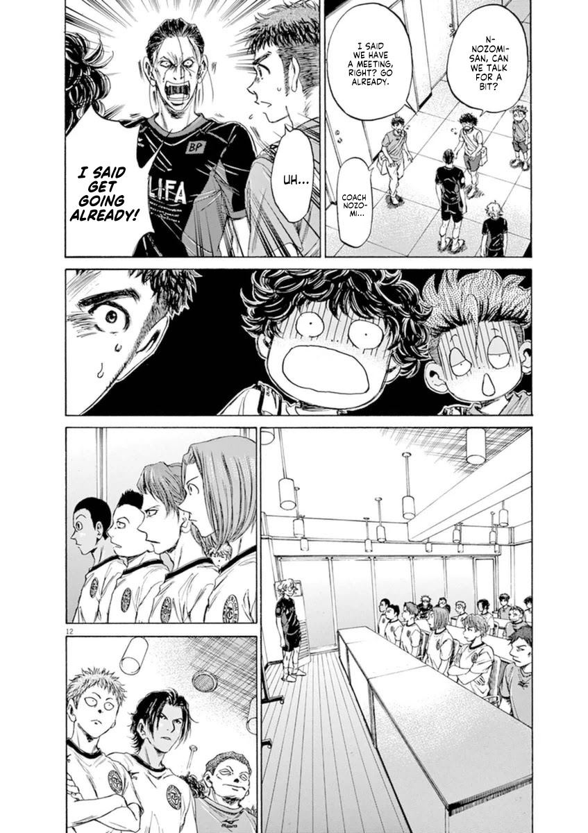Ao Ashi Chapter 88 page 12 - Chapter 88: Best Lineup