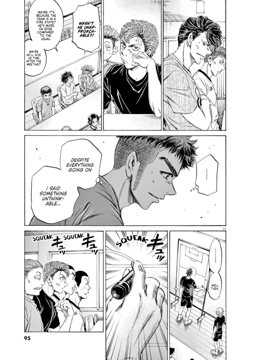 Ao Ashi Chapter 88 page 13 - Chapter 88: Best Lineup