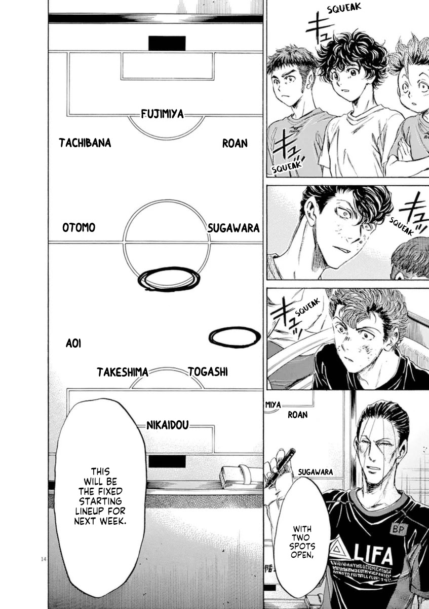 Ao Ashi Chapter 88 page 14 - Chapter 88: Best Lineup