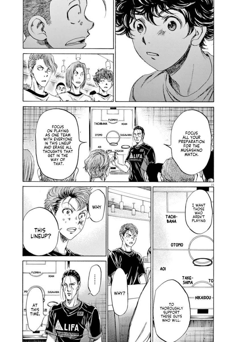 Ao Ashi Chapter 88 page 15 - Chapter 88: Best Lineup