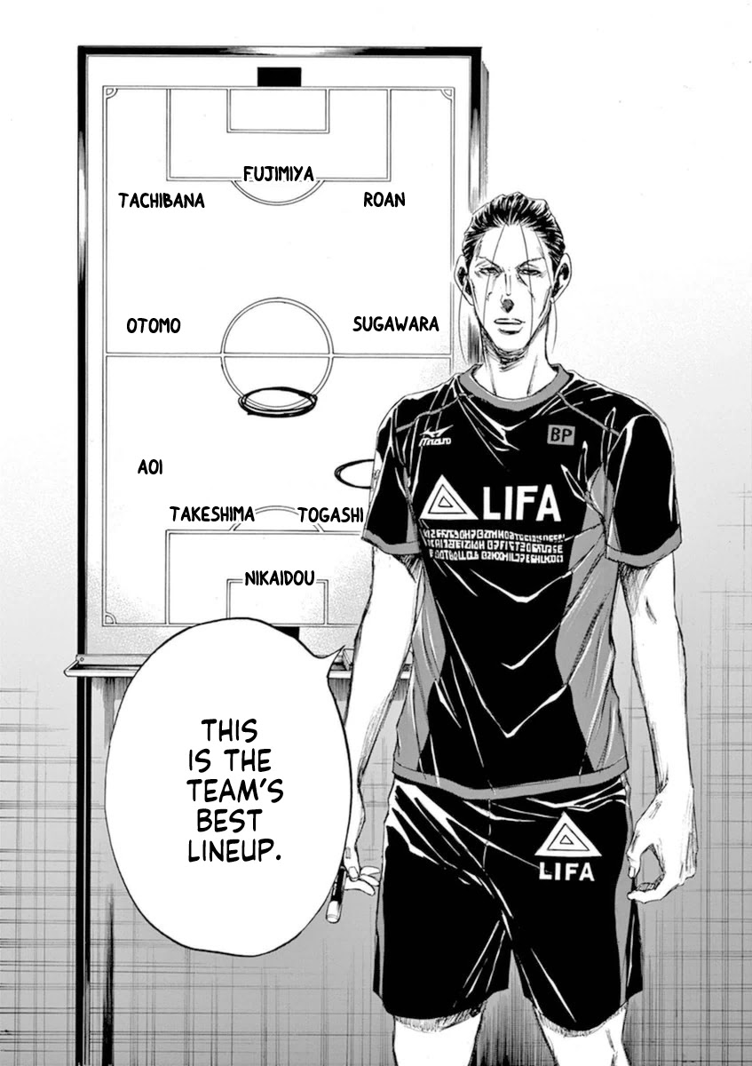 Ao Ashi Chapter 88 page 16 - Chapter 88: Best Lineup