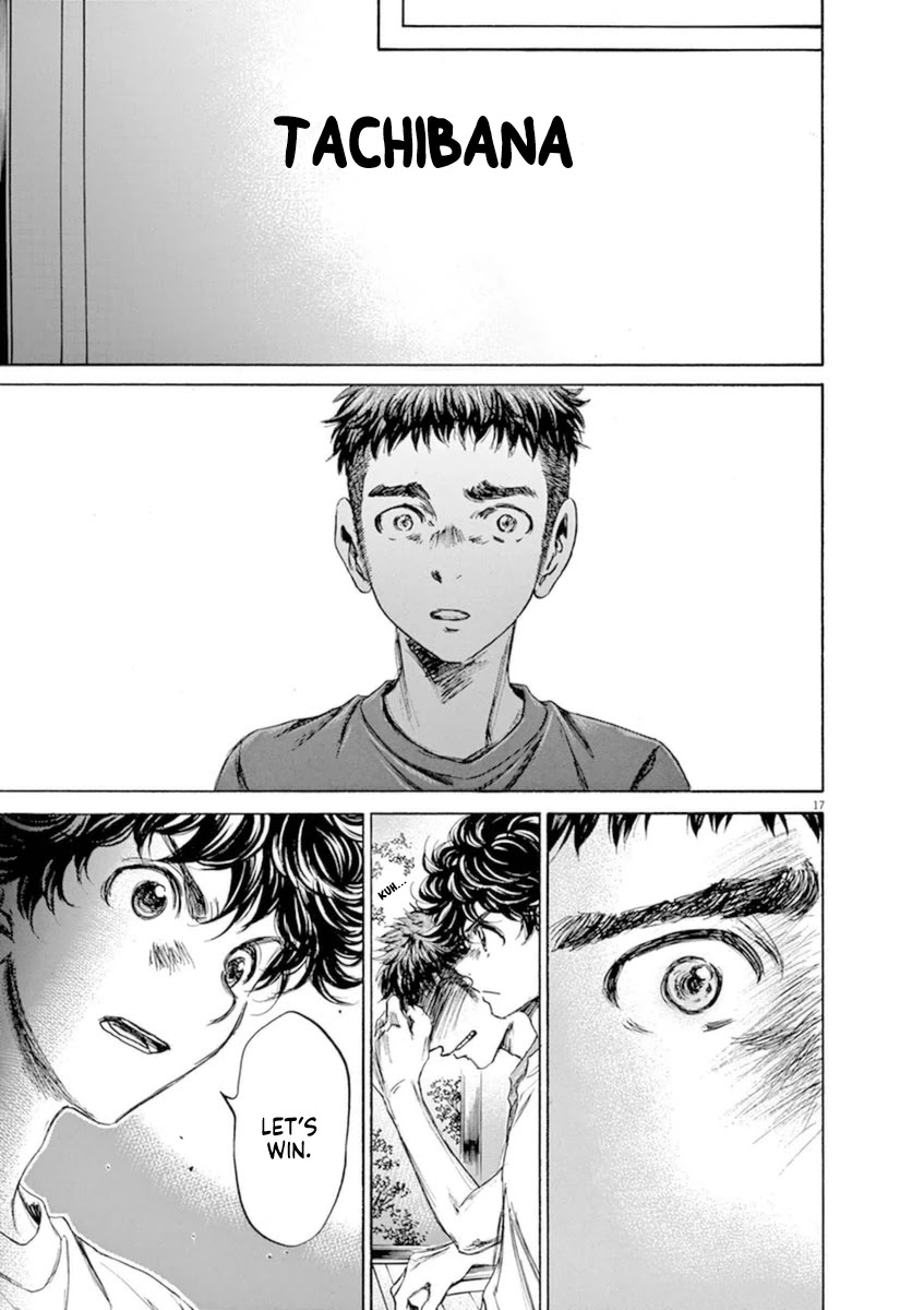 Ao Ashi Chapter 88 page 17 - Chapter 88: Best Lineup