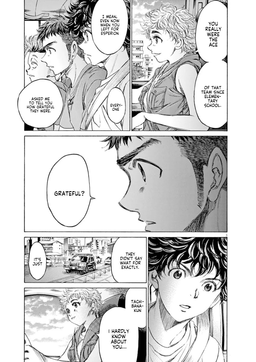 Ao Ashi Chapter 88 page 3 - Chapter 88: Best Lineup