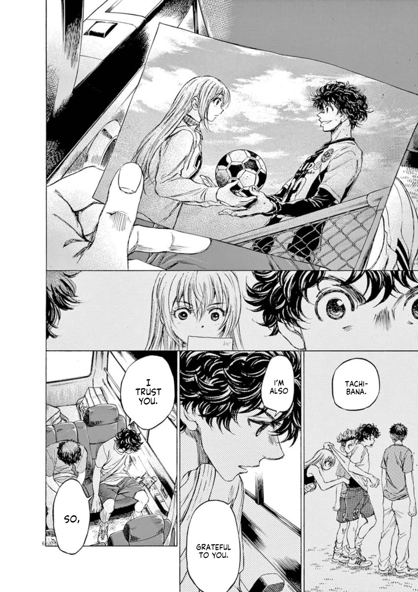Ao Ashi Chapter 88 page 6 - Chapter 88: Best Lineup