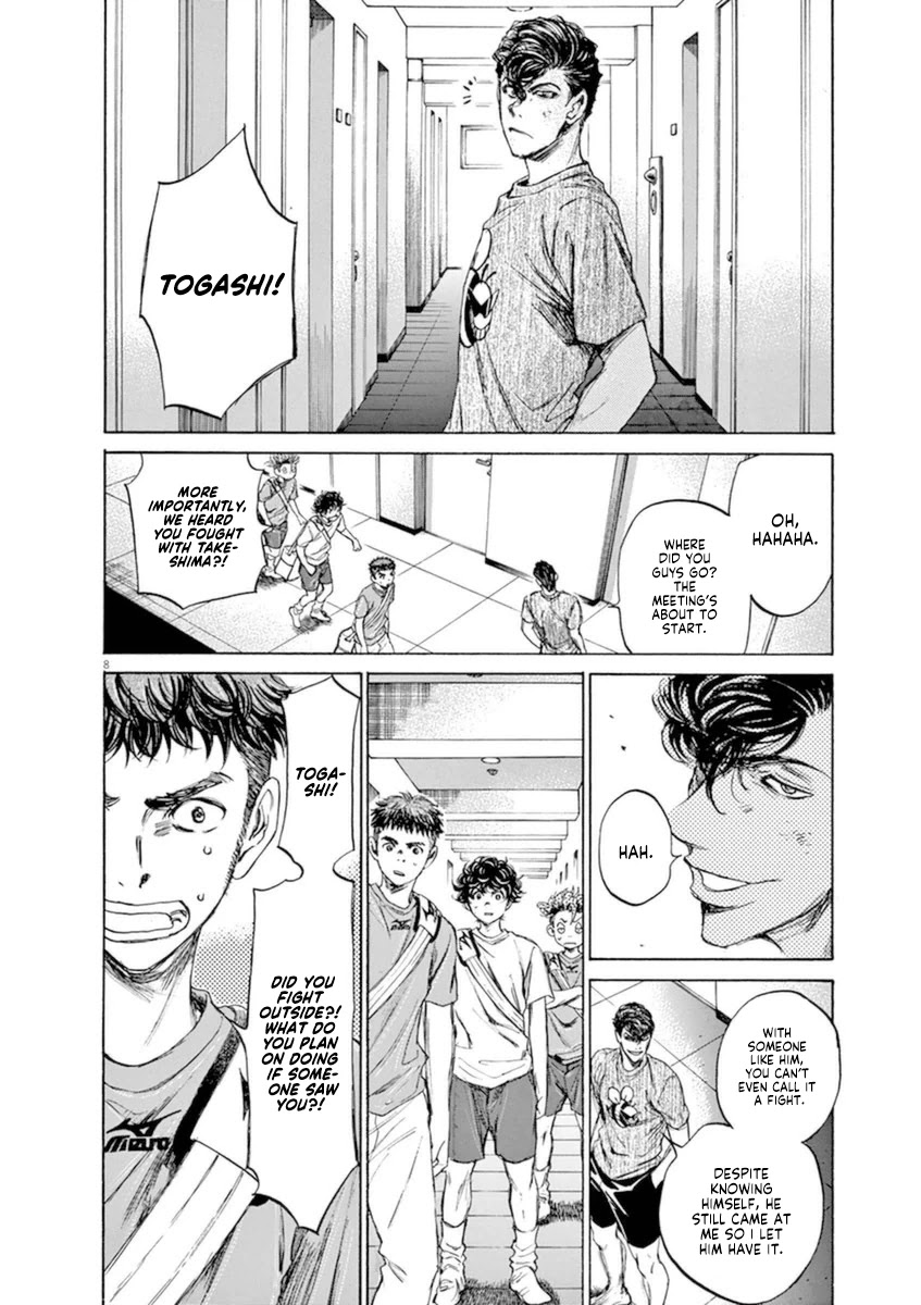 Ao Ashi Chapter 88 page 8 - Chapter 88: Best Lineup