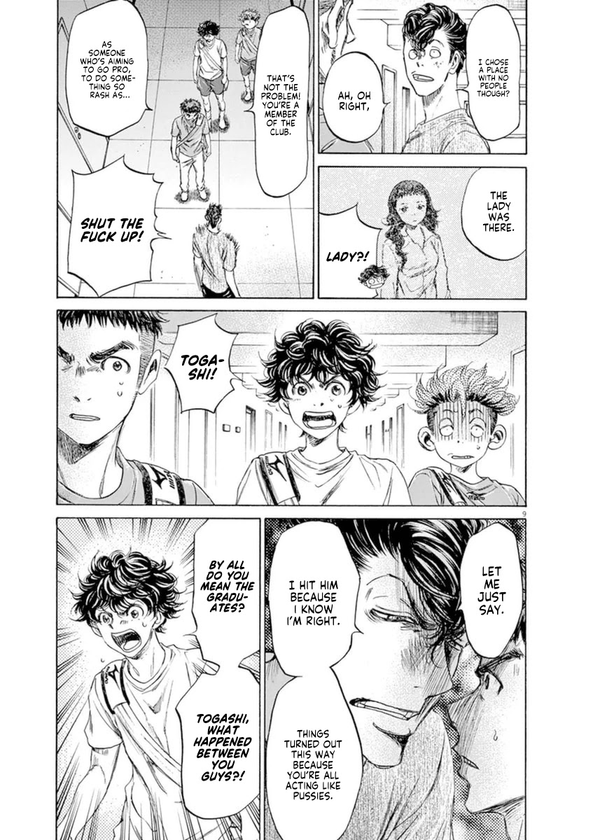Ao Ashi Chapter 88 page 9 - Chapter 88: Best Lineup