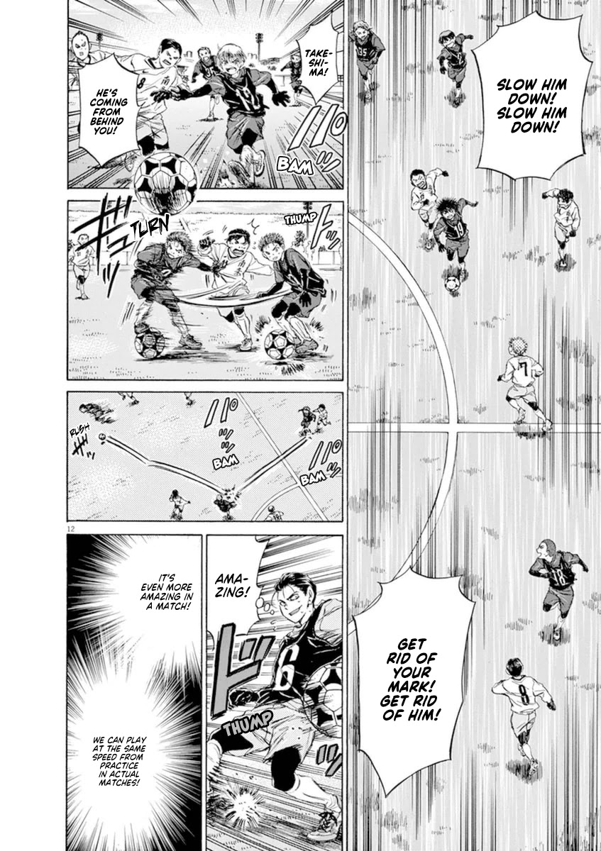 Ao Ashi Chapter 89 page 12 - Chapter 89: Three and a Half Years Ago (1)