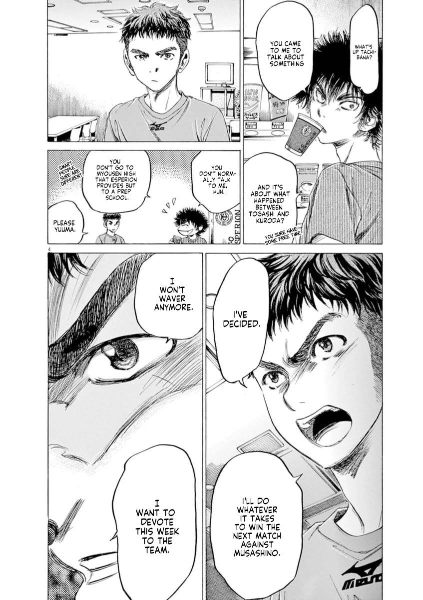 Ao Ashi Chapter 89 page 4 - Chapter 89: Three and a Half Years Ago (1)