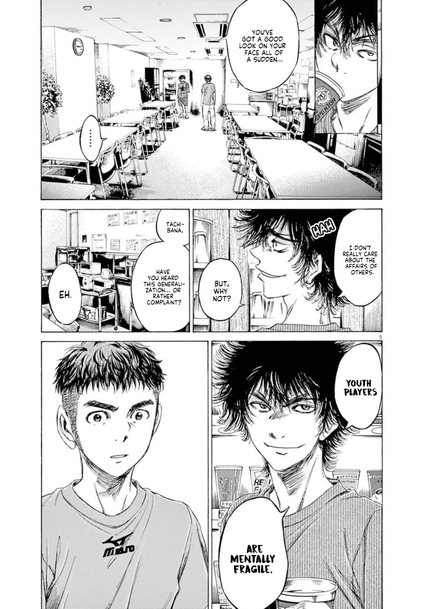 Ao Ashi Chapter 89 page 5 - Chapter 89: Three and a Half Years Ago (1)