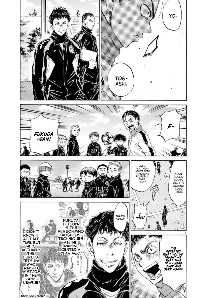 Ao Ashi Chapter 89 page 7 - Chapter 89: Three and a Half Years Ago (1)