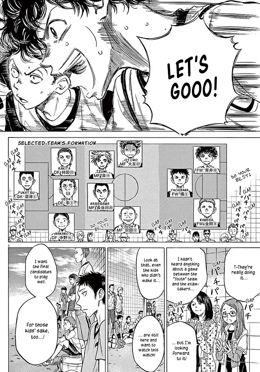 Ao Ashi Chapter 9 page 5 - Chapter 9: Beginning of the Final Exam
