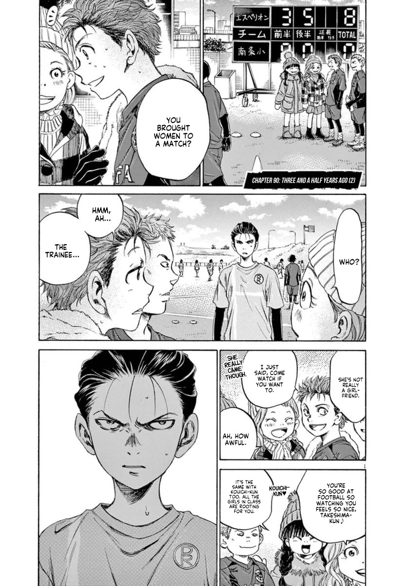 Ao Ashi Chapter 90 page 1 - Chapter 90: Three and a Half Years Ago (2)