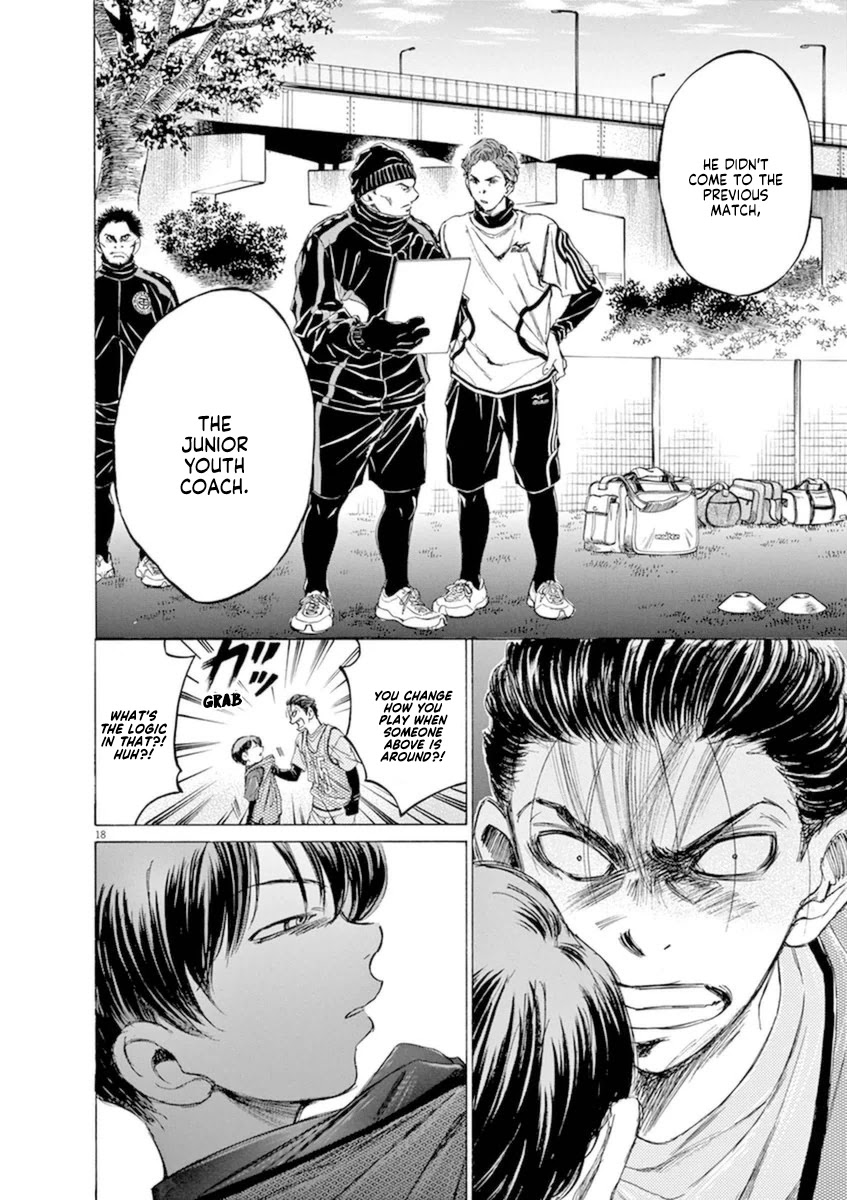 Ao Ashi Chapter 90 page 18 - Chapter 90: Three and a Half Years Ago (2)