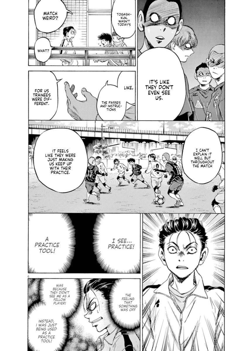 Ao Ashi Chapter 90 page 6 - Chapter 90: Three and a Half Years Ago (2)