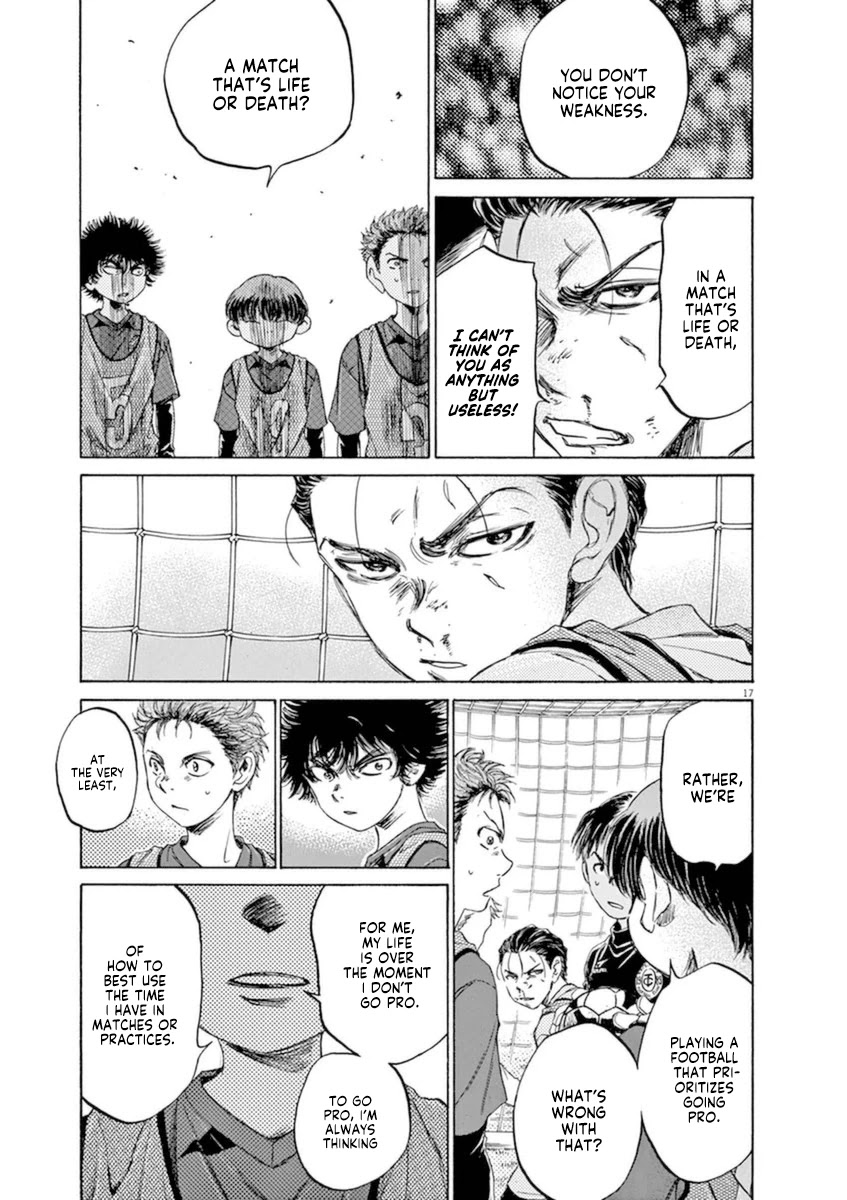 Ao Ashi Chapter 91 page 17 - Chapter 91: Three and a Half Years Ago (3)