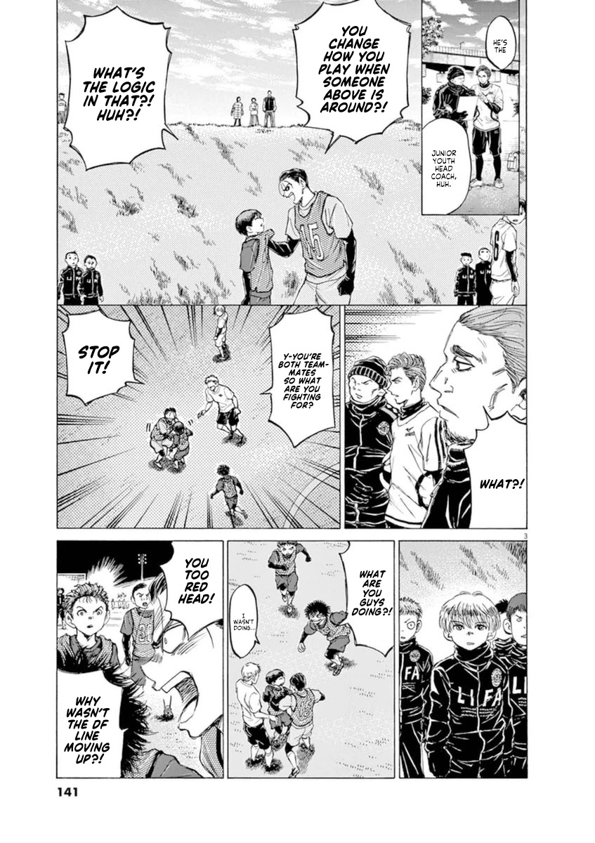 Ao Ashi Chapter 91 page 3 - Chapter 91: Three and a Half Years Ago (3)