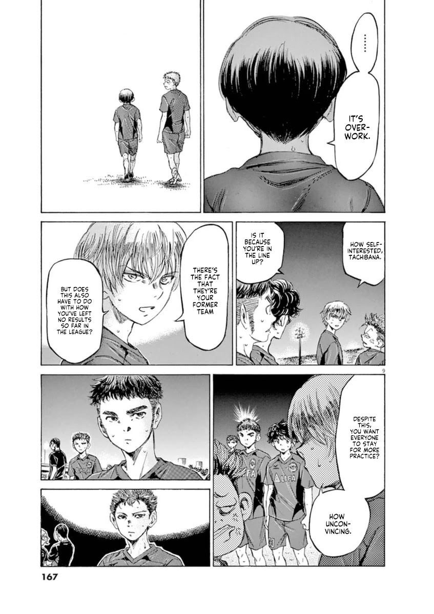 Ao Ashi Chapter 92 page 9 - Chapter 92: The Truly Weak One