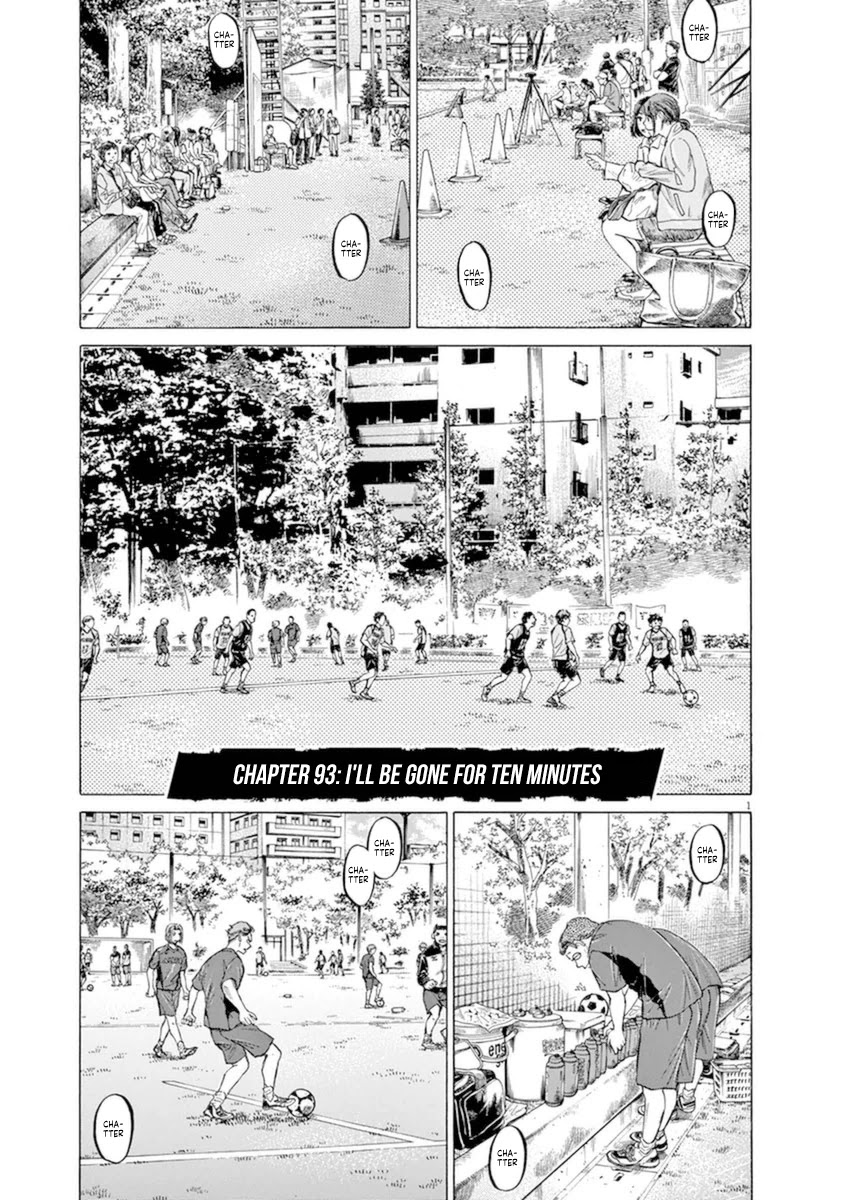 Ao Ashi Chapter 93 page 1 - Chapter 93: I'll Be Gone for Ten Minutes