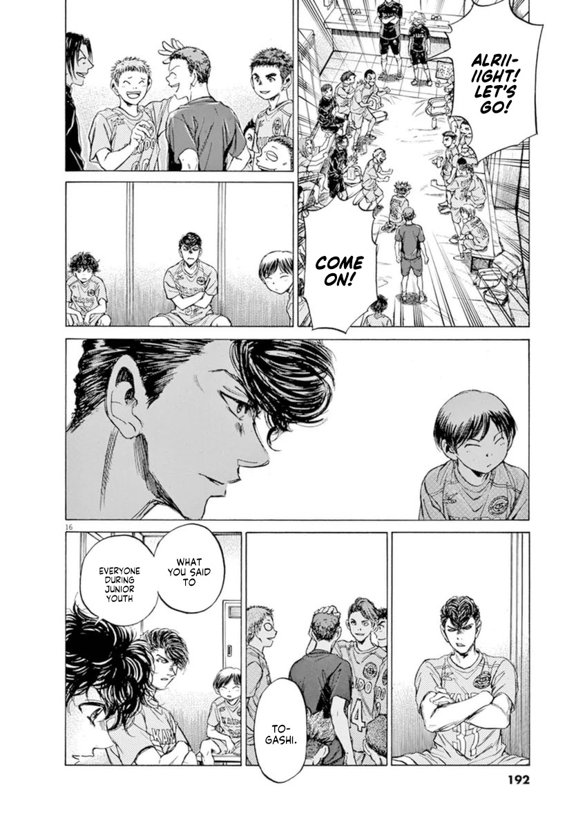 Ao Ashi Chapter 93 page 16 - Chapter 93: I'll Be Gone for Ten Minutes