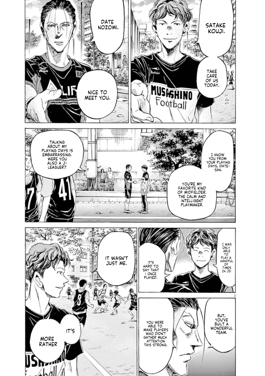 Ao Ashi Chapter 93 page 3 - Chapter 93: I'll Be Gone for Ten Minutes