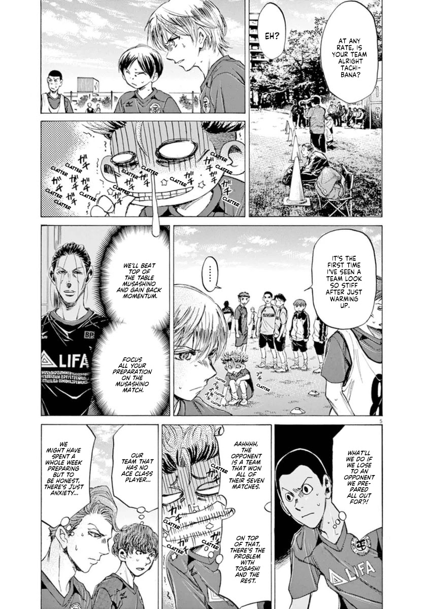 Ao Ashi Chapter 93 page 5 - Chapter 93: I'll Be Gone for Ten Minutes