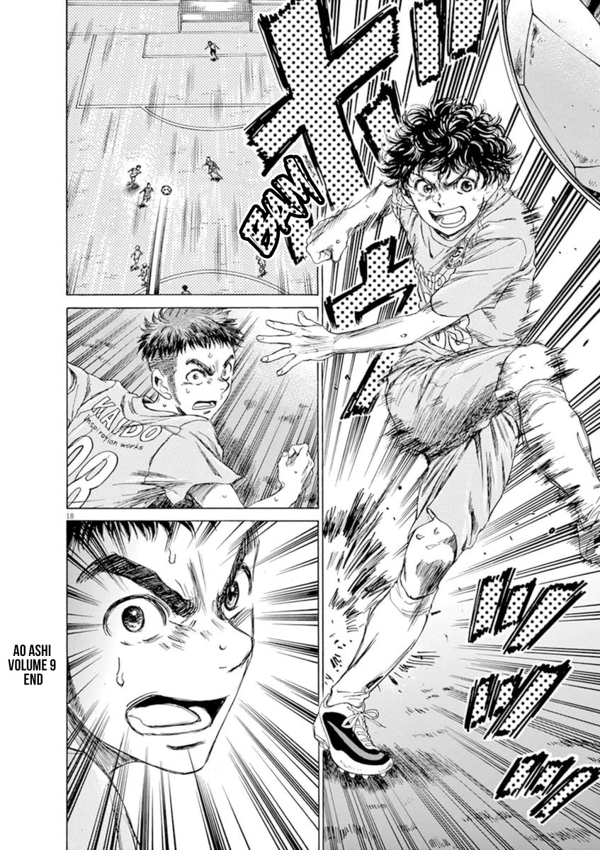 Ao Ashi Chapter 94 page 17 - Chapter 94: Tokyo Division League Eight Match: Vs. Tokyo Musashino Club Youth