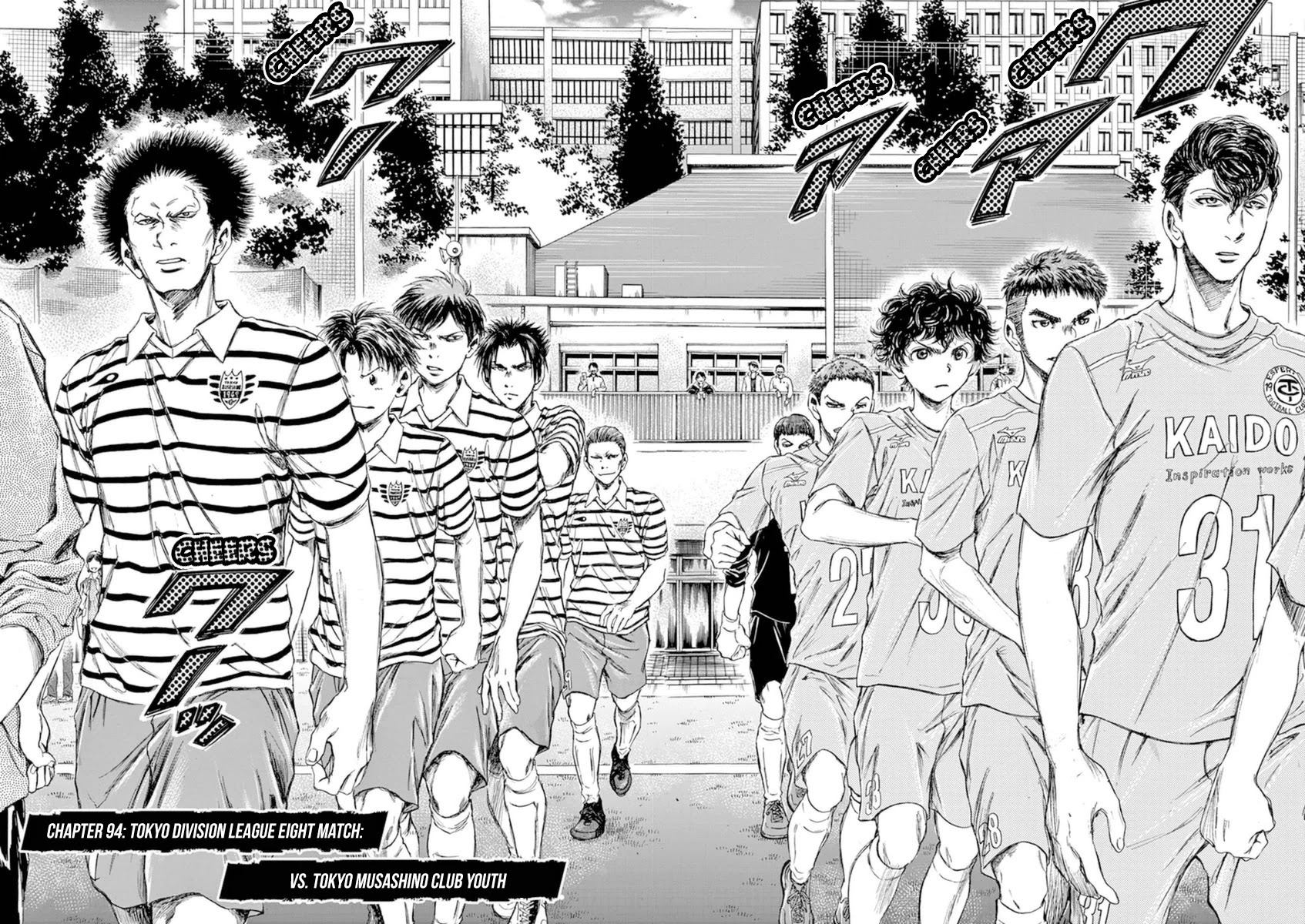 Ao Ashi Chapter 94 page 2 - Chapter 94: Tokyo Division League Eight Match: Vs. Tokyo Musashino Club Youth